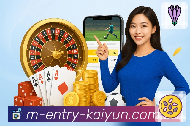 体育与电竞一站追赛展示