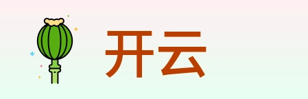 开云 logo